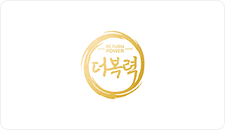더복력 로고