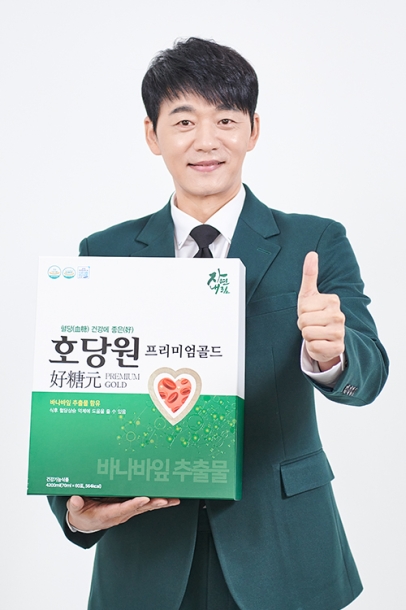 호당원 프리미엄골드