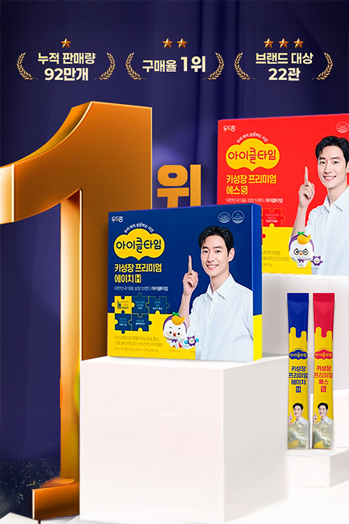 고혼진 데일리 딥 클렌저 포트폴리오 이미지