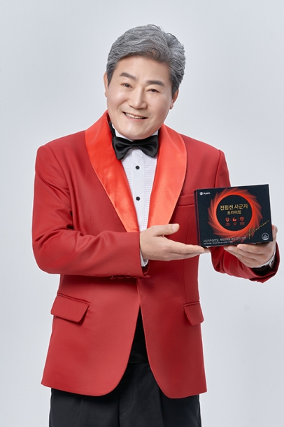 전립선